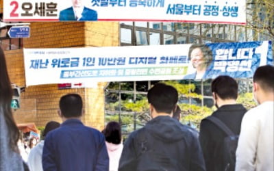 여야 네거티브 공방에 사라진 정책 대결