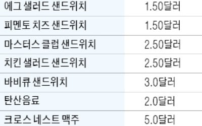 한정판 일회용컵에 담긴 맥주 인기