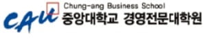 중앙대 경영전문대학원, 외국계 기업 CEO 초청 강의…"생생한 실무 경험담 전달"