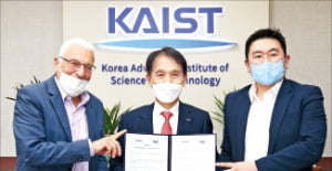 KAIST-요즈마그룹, 벤처 육성 협약