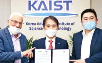 KAIST-요즈마그룹, 벤처 육성 협약