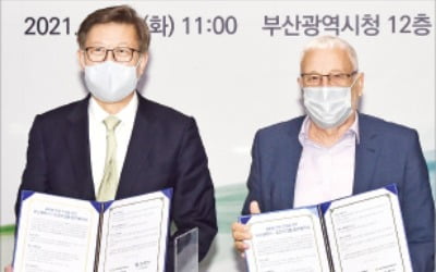 부산시 '1조2000억 글로벌 창업펀드' 속도