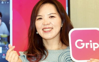 '라이브커머스' 그립 "쇼핑 놀이로 세계 시장 홀릴 것"