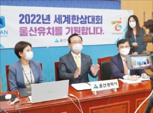 송철호 울산시장(가운데)이 14일 제38차 한상운영위원회에서 2022년 세계한상대회의 울산 유치를 제안하고 있다.  울산시 제공 