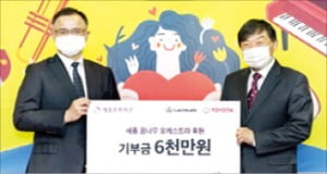 한국도요타, 청소년 예술교육 후원