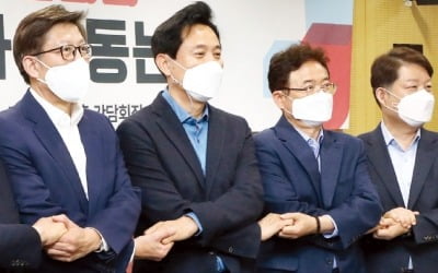 野 시·도지사 5人 "공시가격 결정권 지자체에 넘겨라"