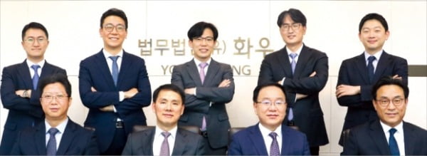 앞줄 왼쪽부터 김영기 변호사, 오태환 그룹장, 김재옥 변호사, 이문성 변호사. 뒷줄 왼쪽부터 홍성 변호사, 홍경호 변호사, 기형규 변호사, 김영민 변호사, 손태원 변호사.  화우 제공 