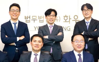 화우, 중대재해 관련 법률서비스 원스톱 제공