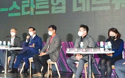 '울산 미래 50년' 이끌 벤처 키운다