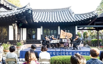 베토벤 선율에 실은 '희망'…봄을 꽃피우는 실내악 축제