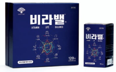 동화약품 '비라밸', 결핍된 영양소 채우고…불필요한 체내 성분 줄이고