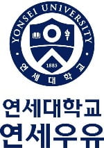 꾸준히 사랑받고 있는 연세우유