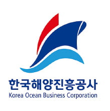 한국해양진흥공사, 위탁사업 수행…국적선사 경쟁력 제고 