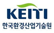 한국환경산업기술원, 탄소중립 실천 '대국민 캠페인' 추진