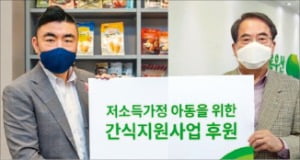 신세계푸드, 소외계층 아동 물품후원