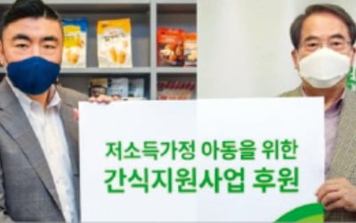 신세계푸드, 소외계층 아동 물품후원