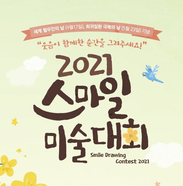 하나은행, 포스텍 손잡고 ‘디지털 화폐’ 기술 검증 수행