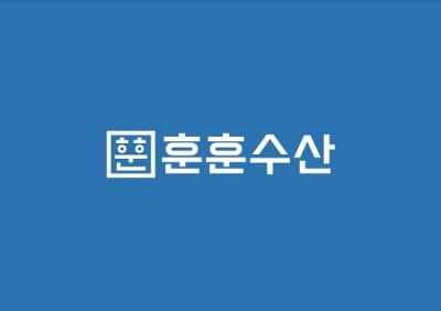 [2021 한국소비자만족지수 1위] 수산물 전문 브랜드, 훈훈수산