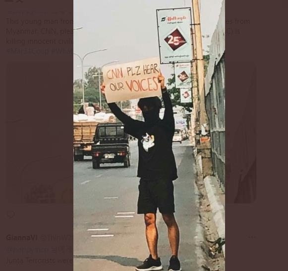 군경 호위 CNN 취재팀에 미얀마인들 경적 울리며 "안 괜찮아요"