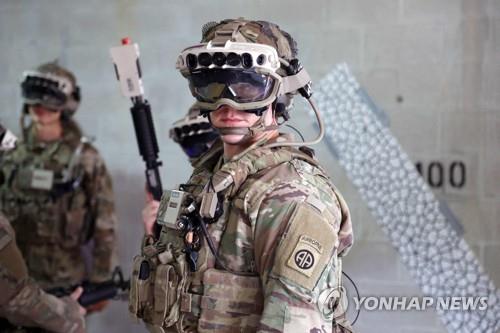 미 육군,증강현실 헤드셋 사용한다…MS와 24조원 규모 공급 계약