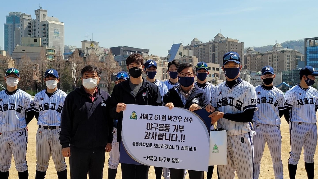 두산 박건우, 모교 서울고에 2천만원 상당 야구배트 기부