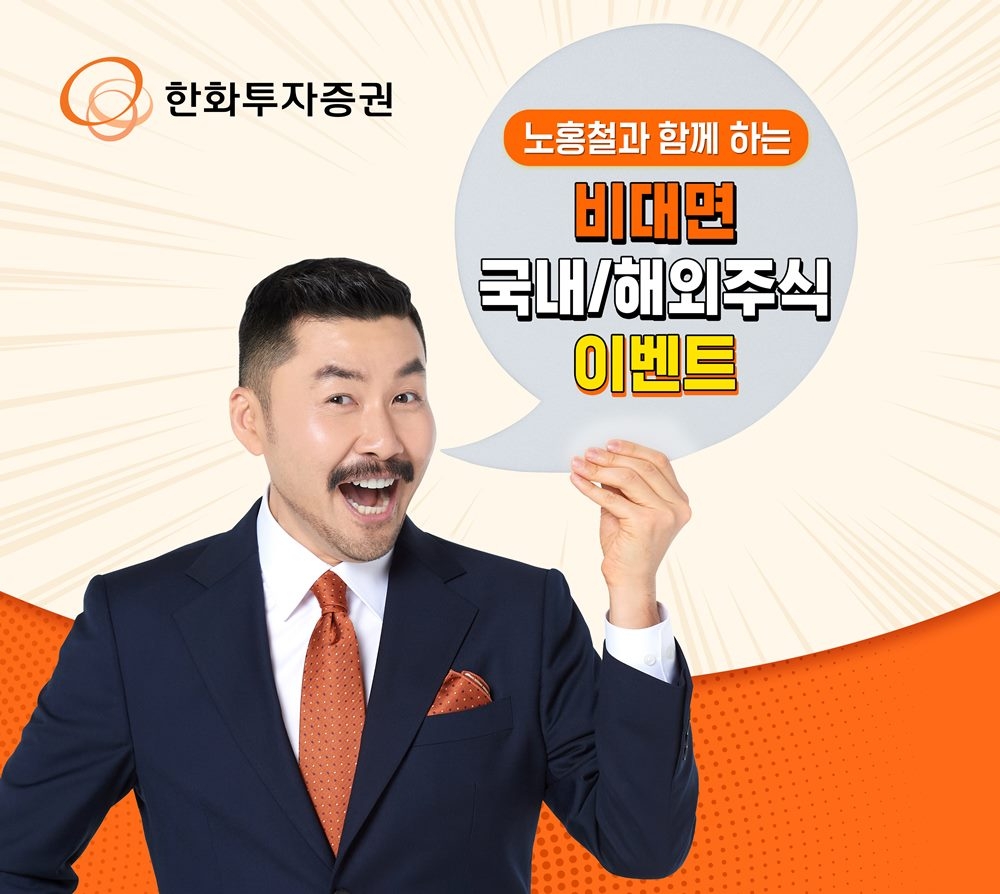 [방송소식] 신현준, SBS FiL 새 예능 '빵카로드' MC 발탁