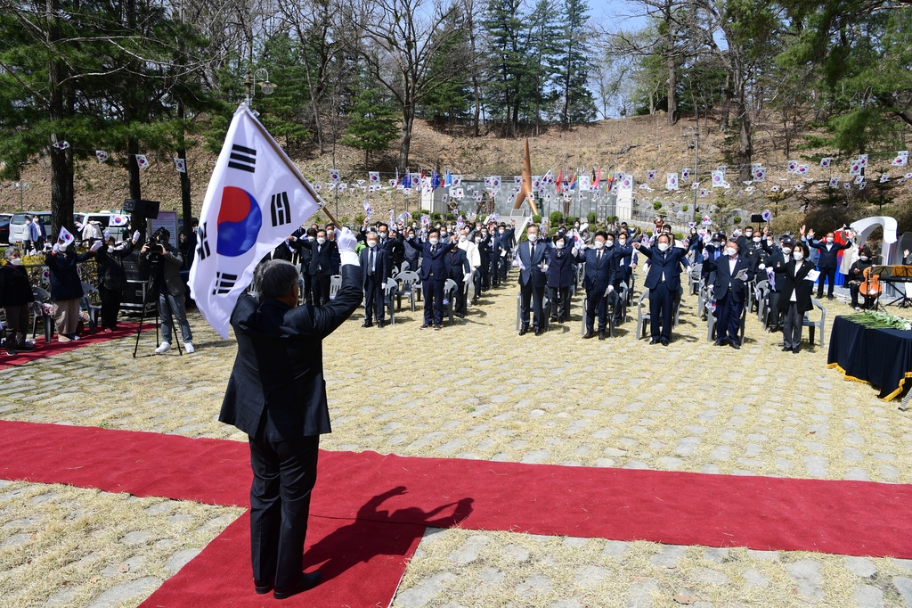 횡성군민 만세운동 102주년 기념식