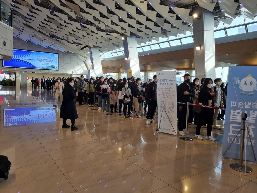 항공사 반발로 공항 '보안 강화' 한나절 만에 철회