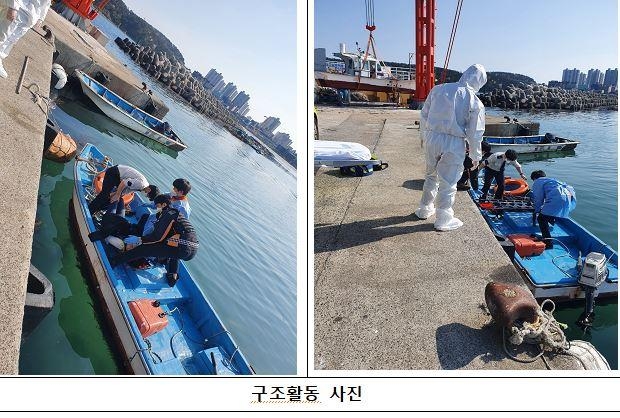 수난안전 시설 점검하던 소방관, 물에 빠진 시민 구조