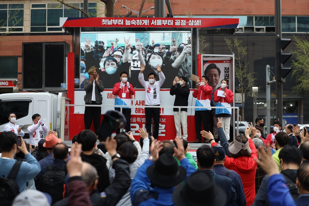 오세훈 "부동산 뭘 반성했나…강남 집 한 채면 나라의 죄인인가"