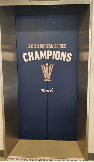 비 때문에 못 지킨 NC '개막전 무료' 공약…"다음 기회에"