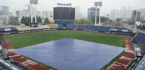 NC '개막전 무료' 공약도 우천취소…"16일 한화전 무료"(종합)