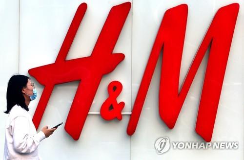H&M, 불매운동 이어 '中지도 표기문제'로 당국에 불려가