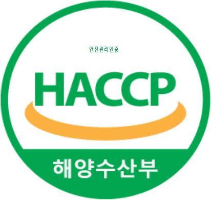 친환경 수산물 인증 절차 간소해진다…자료제출 대상기간 축소