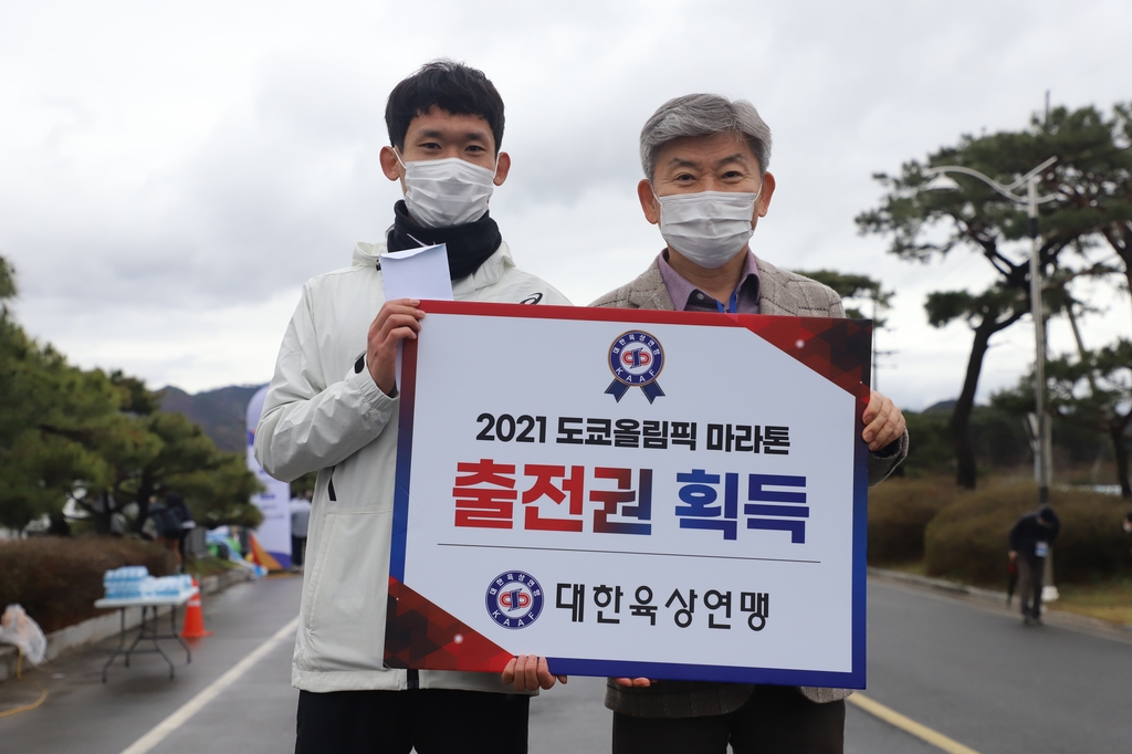 남자마라톤 심종섭, 도쿄올림픽 출전권 획득…2시간11분24초(종합2보)