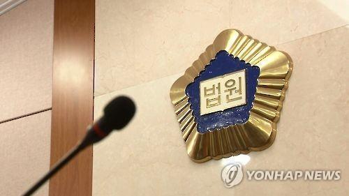 학술대회 참가 고교생 '대필논문'…학원장 실형 선고