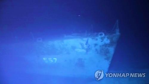 필리핀 해저 6천500m서 2차대전 때 침몰 미 구축함 발견