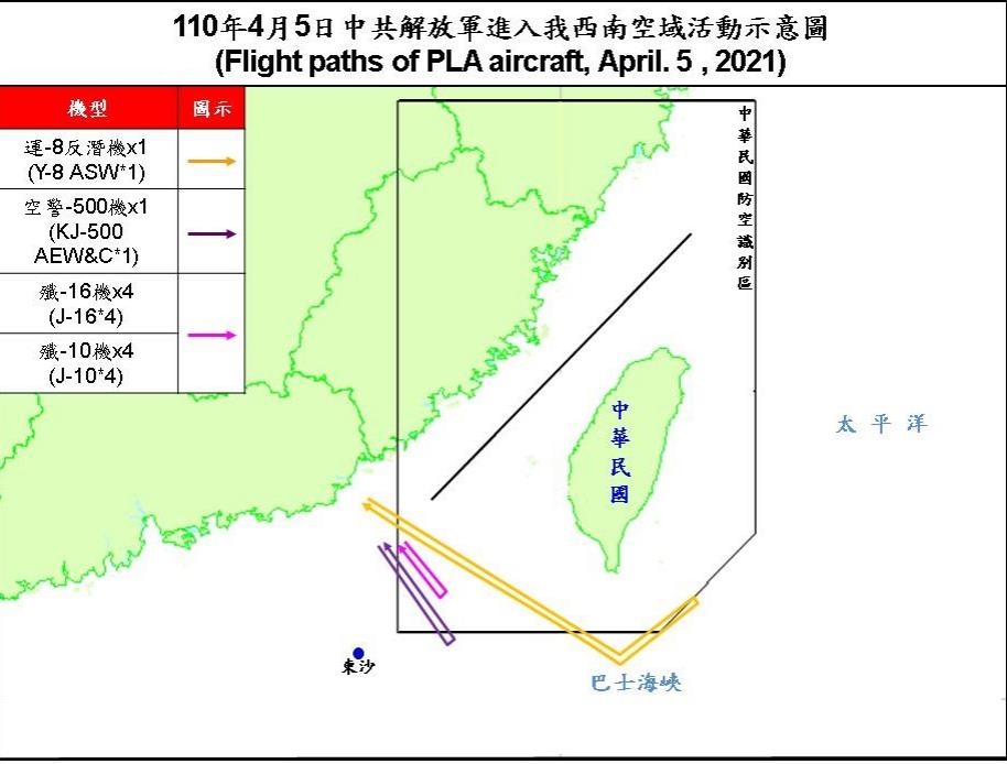 중국 군용기 10대 대만 방공식별구역 무더기 진입(종합)