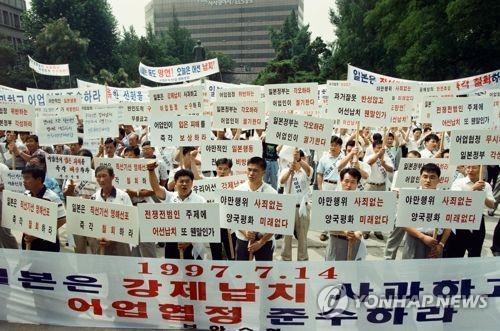 "美, 日 겨냥 항행의 자유 작전…직선기선·영해확대 문제삼아"