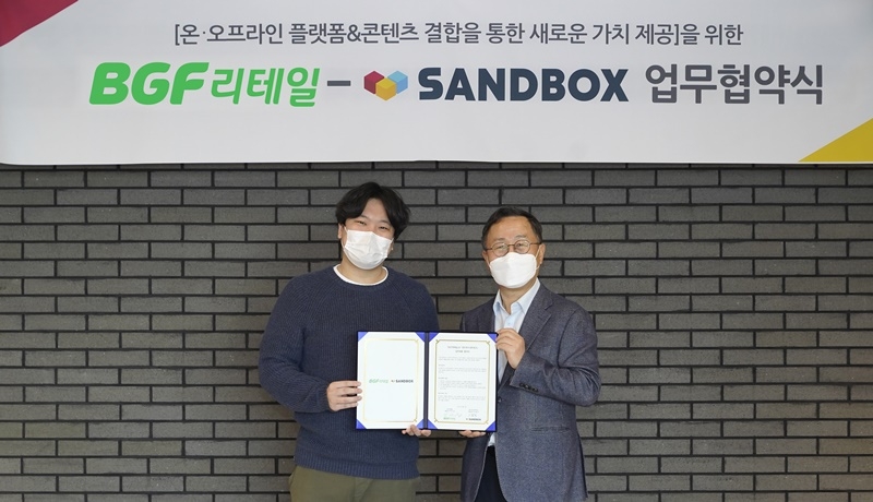 BGF리테일·샌드박스, MZ세대 겨냥 협업 상품 출시