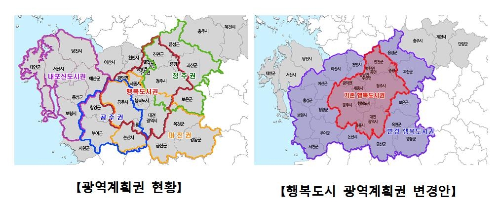 행복도시 광역계획권 확대 "국토균형발전 선도"