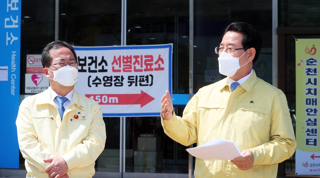 순천 집단감염 대응현장 찾은 김영록 지사, '확산 차단' 당부