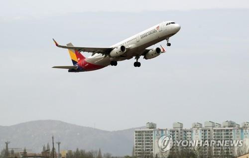 "서산민항 건립해주세요" 충남 3개 상의, 국토부 공동 건의