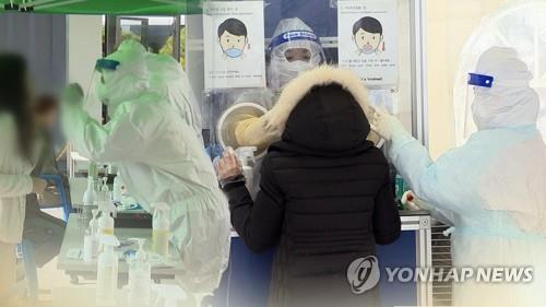 부천서 확진자 접촉한 주민 등 11명 코로나19 감염