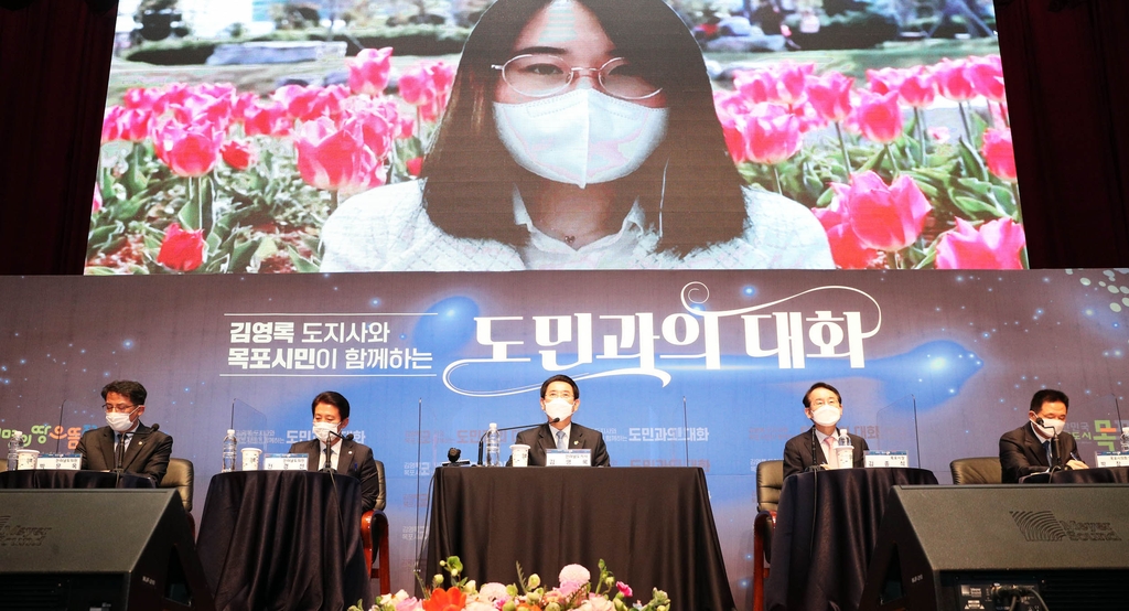 김영록 지사, "목포 신항에 해상풍력 배후단지 조성"