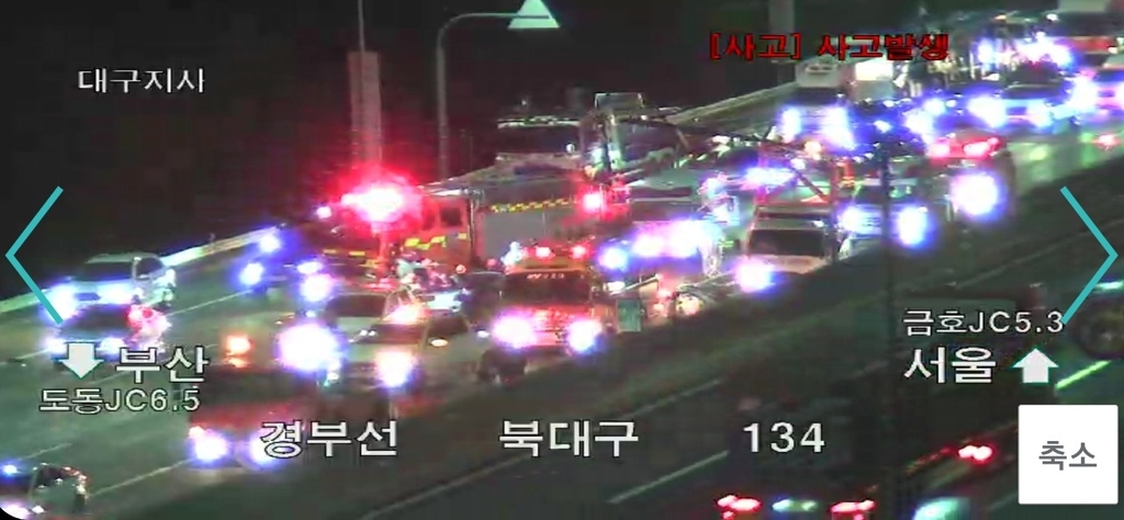 경부고속도서 도로공사 작업차·승용차 사고…3명 중경상