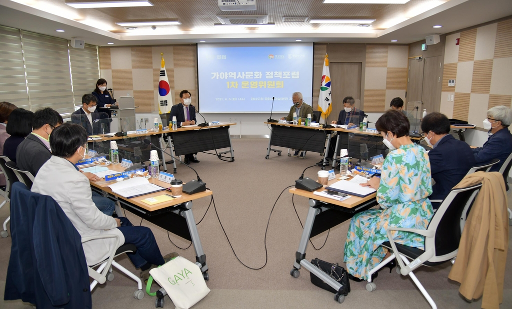 경남도, 가야사 고증·활용 위한 '가야정책포럼' 만든다