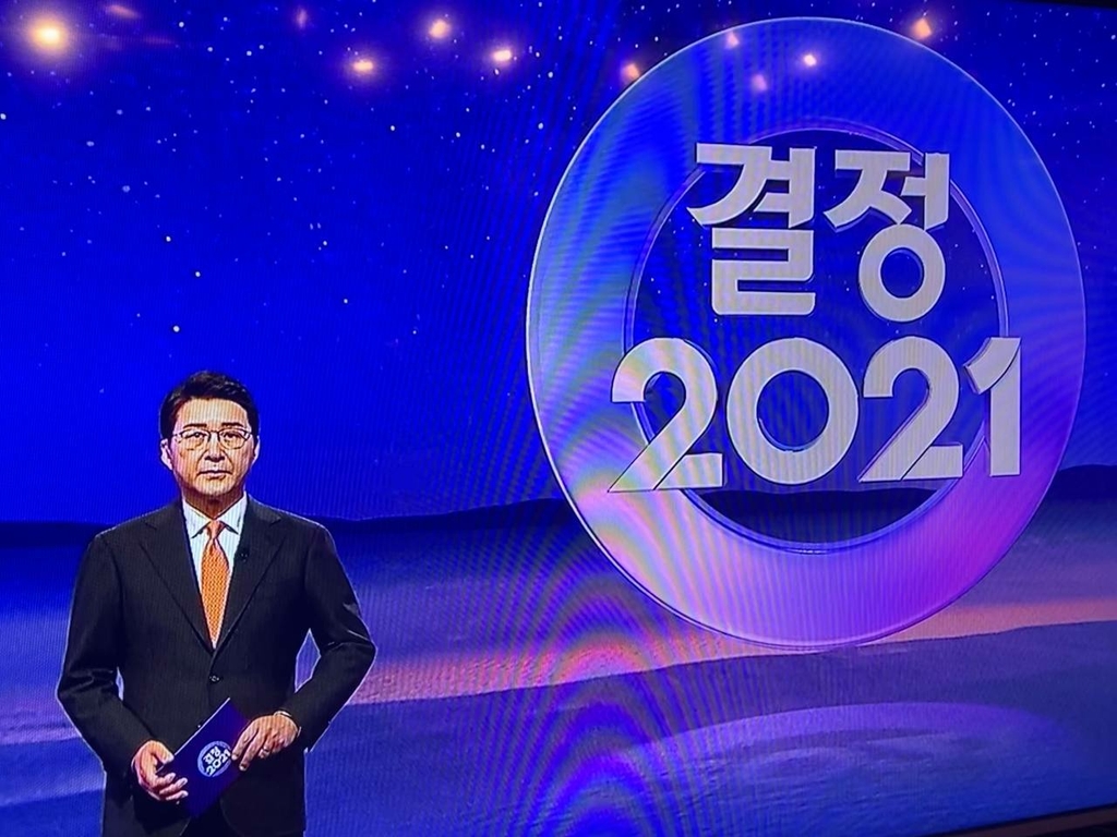 4·7 재보선 개표방송 시청자 선택은 KBS·TV조선