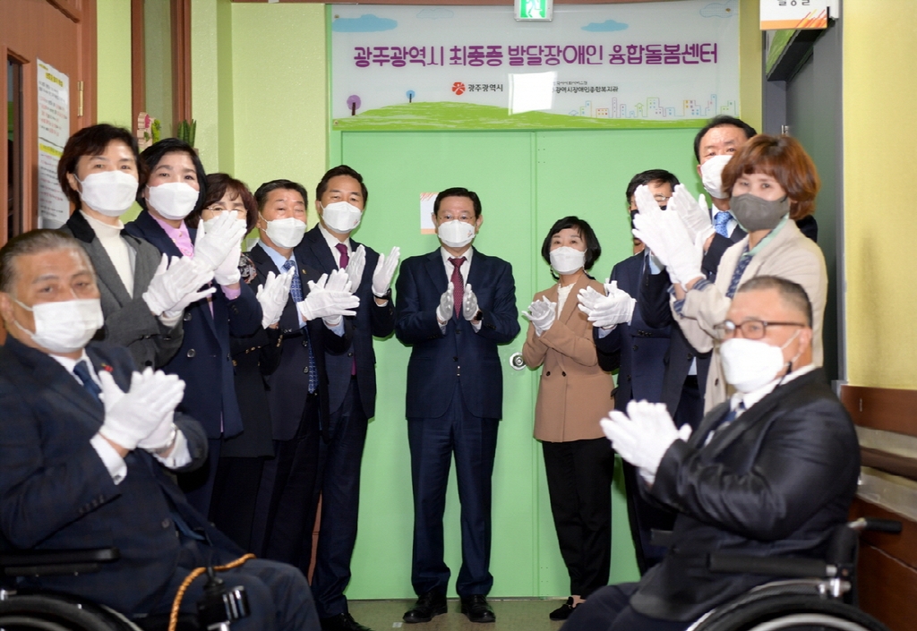 [톡톡 지방자치] 전국 최초 광주 최중증 발달장애인 돌봄센터