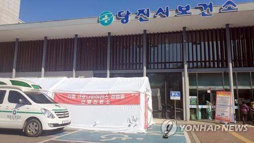 당진 슬항교회 관련 10명 더 확진…누적 27명